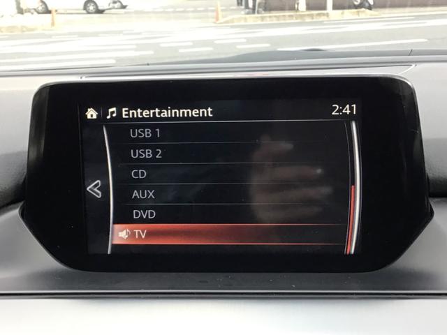 アテンザセダン ２０Ｓ　車検２年付き／ＤＶＤ再生／バックカメラ／Ｂｌｕｅｔｏｏｔｈ対応／ＥＴＣ　ガソリン車２０００ｃｃ（44枚目）