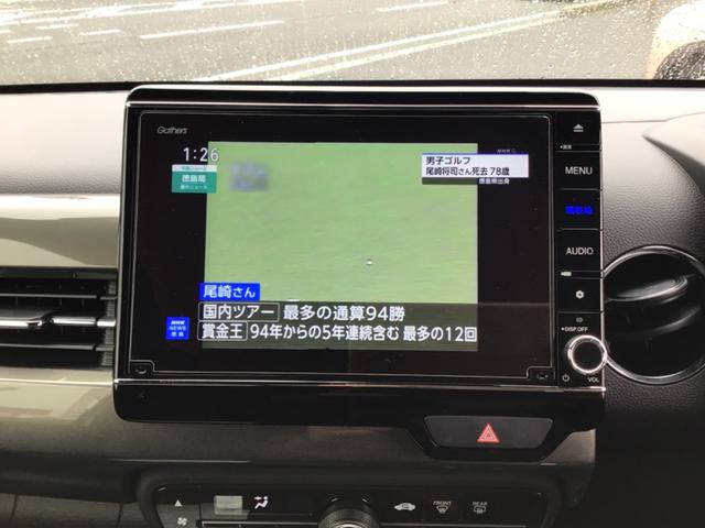 Ｎ－ＷＧＮカスタム Ｌ・ターボホンダセンシング　ターボ付き／車検２年付き／カスタム／ナビ／テレビ＆バックカメラ／８インチインターナビＨＤＭＩ／ＥＴＣ／２．０（26枚目）