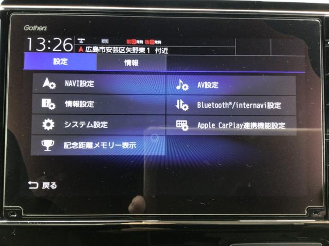 Ｎ－ＷＧＮカスタム Ｌ・ターボホンダセンシング　ターボ付き／車検２年付き／カスタム／ナビ／テレビ＆バックカメラ／８インチインターナビＨＤＭＩ／ＥＴＣ／２．０（28枚目）