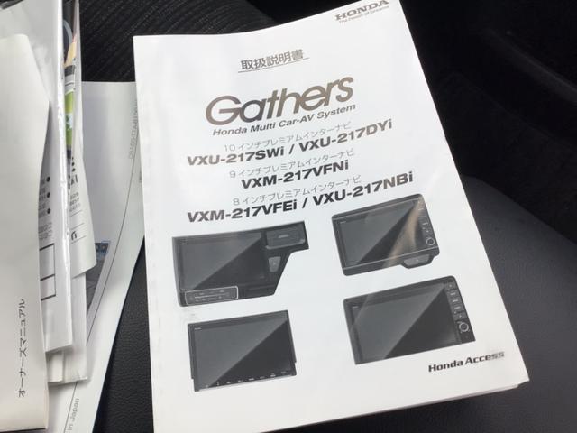 Ｎ－ＷＧＮカスタム Ｌ・ターボホンダセンシング　ターボ付き／車検２年付き／カスタム／ナビ／テレビ＆バックカメラ／８インチインターナビＨＤＭＩ／ＥＴＣ／２．０（29枚目）