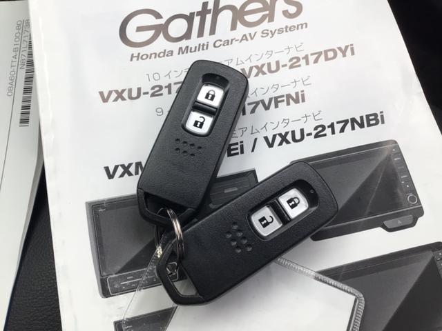 Ｎ－ＷＧＮカスタム Ｌ・ターボホンダセンシング　ターボ付き／車検２年付き／カスタム／ナビ／テレビ＆バックカメラ／８インチインターナビＨＤＭＩ／ＥＴＣ／２．０（30枚目）