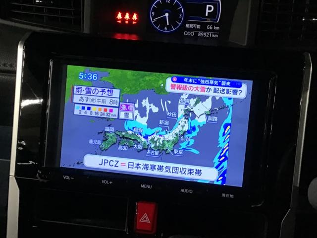 ルーミー カスタムＧ　両側電スラ／ＥＴＣ／Ｂｌｕｅｔｏｏｔｈ対応／シートヒーター／大型ナビ／テレビ＆バックカメラ（38枚目）