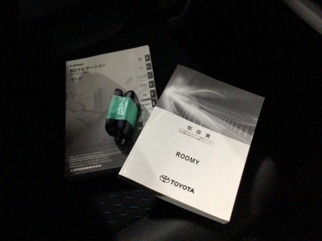 ルーミー カスタムＧ　両側電スラ／ＥＴＣ／Ｂｌｕｅｔｏｏｔｈ対応／シートヒーター／大型ナビ／テレビ＆バックカメラ（47枚目）