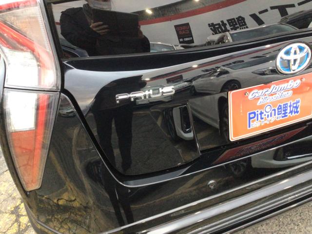 プリウス Ｓセーフティプラス　９インチナビ／Ｂｌｕｅｔｏｏｔｈ対応／バックカメラ／ハイブリッド／モデリスタエアロ（14枚目）