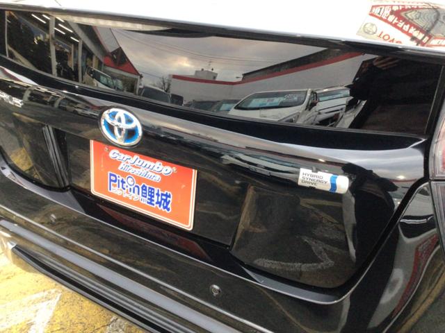 プリウス Ｓセーフティプラス　９インチナビ／Ｂｌｕｅｔｏｏｔｈ対応／バックカメラ／ハイブリッド／モデリスタエアロ（15枚目）