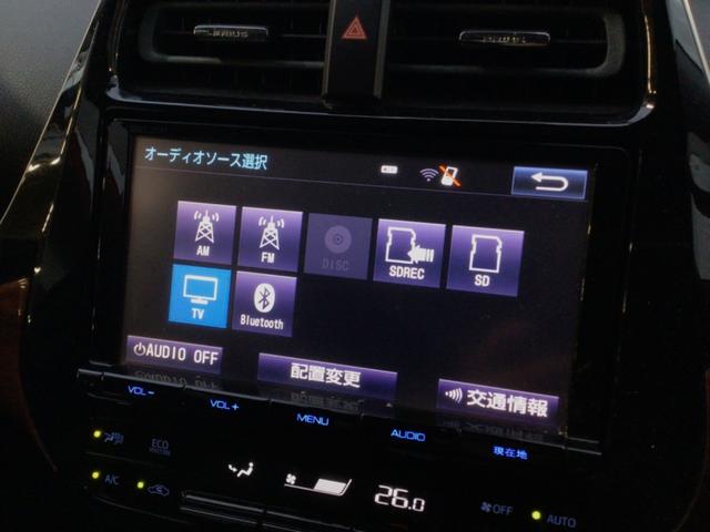 プリウス Ｓセーフティプラス　９インチナビ／Ｂｌｕｅｔｏｏｔｈ対応／バックカメラ／ハイブリッド／モデリスタエアロ（39枚目）