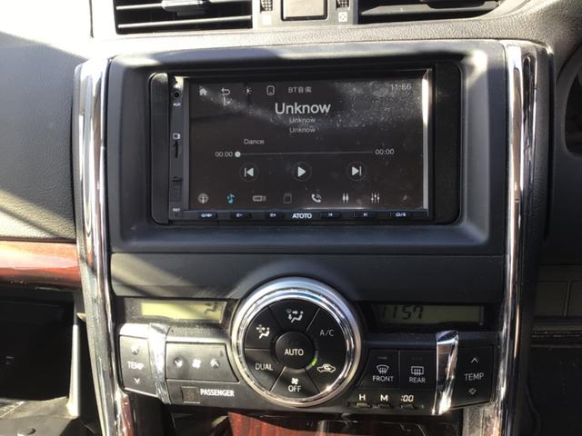 マークＸ ２５０Ｇ　Ｆパッケージ　ディスプレイオーディオ／車検９年４月／ＥＴＣ（24枚目）