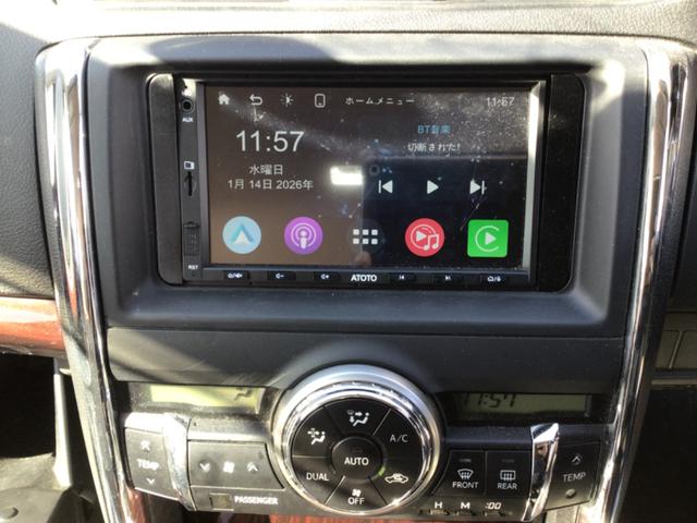 マークＸ ２５０Ｇ　Ｆパッケージ　ディスプレイオーディオ／車検９年４月／ＥＴＣ（25枚目）