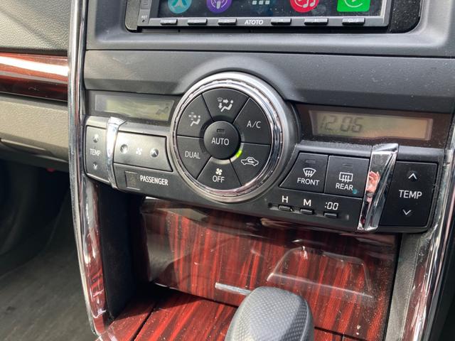 マークＸ ２５０Ｇ　Ｆパッケージ　ディスプレイオーディオ／車検９年４月／ＥＴＣ（40枚目）