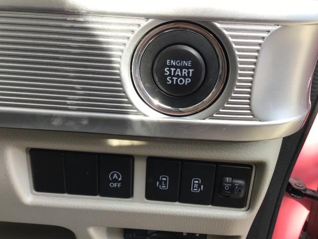 スペーシア ハイブリッドＸ　ハイブリッド／両側電スラ／レーダーブレーキ／ＥＴＣ／ドラレコ／ディスプレイオーディオ（17枚目）