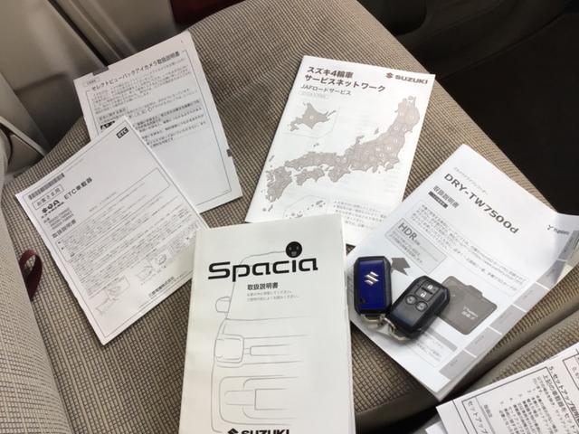 スペーシア ハイブリッドＸ　ハイブリッド／両側電スラ／レーダーブレーキ／ＥＴＣ／ドラレコ／ディスプレイオーディオ（33枚目）