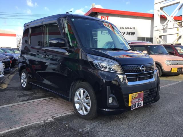 デイズルークス ハイウェイスター　Ｘターボ　ターボ付き／全方位モニター／ドラレコ／ＥＴＣ／左電スラ／レーダーブレーキ／Ｂｌｕｅｔｏｏｔｈ対応／バックカメラ（2枚目）