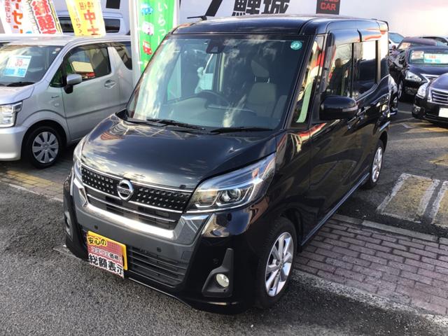 デイズルークス ハイウェイスター　Ｘターボ　ターボ付き／全方位モニター／ドラレコ／ＥＴＣ／左電スラ／レーダーブレーキ／Ｂｌｕｅｔｏｏｔｈ対応／バックカメラ（4枚目）