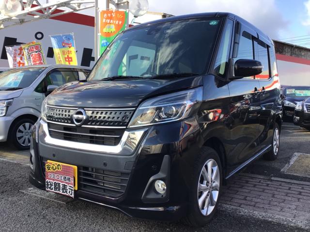 デイズルークス ハイウェイスター　Ｘターボ　ターボ付き／全方位モニター／ドラレコ／ＥＴＣ／左電スラ／レーダーブレーキ／Ｂｌｕｅｔｏｏｔｈ対応／バックカメラ（5枚目）