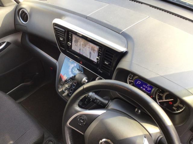 デイズルークス ハイウェイスター　Ｘターボ　ターボ付き／全方位モニター／ドラレコ／ＥＴＣ／左電スラ／レーダーブレーキ／Ｂｌｕｅｔｏｏｔｈ対応／バックカメラ（18枚目）