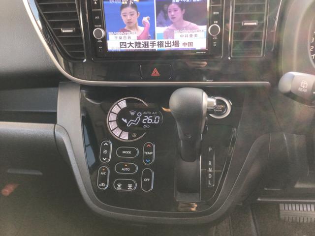 デイズルークス ハイウェイスター　Ｘターボ　ターボ付き／全方位モニター／ドラレコ／ＥＴＣ／左電スラ／レーダーブレーキ／Ｂｌｕｅｔｏｏｔｈ対応／バックカメラ（22枚目）