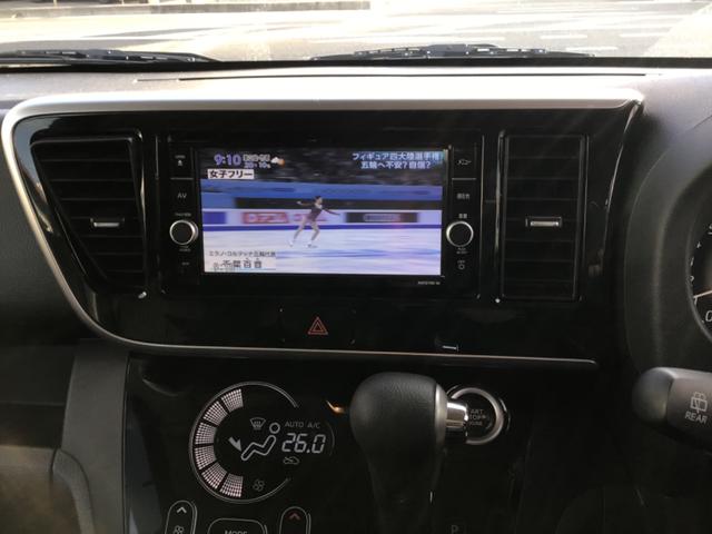 デイズルークス ハイウェイスター　Ｘターボ　ターボ付き／全方位モニター／ドラレコ／ＥＴＣ／左電スラ／レーダーブレーキ／Ｂｌｕｅｔｏｏｔｈ対応／バックカメラ（23枚目）