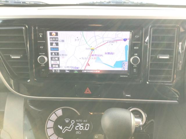 デイズルークス ハイウェイスター　Ｘターボ　ターボ付き／全方位モニター／ドラレコ／ＥＴＣ／左電スラ／レーダーブレーキ／Ｂｌｕｅｔｏｏｔｈ対応／バックカメラ（24枚目）