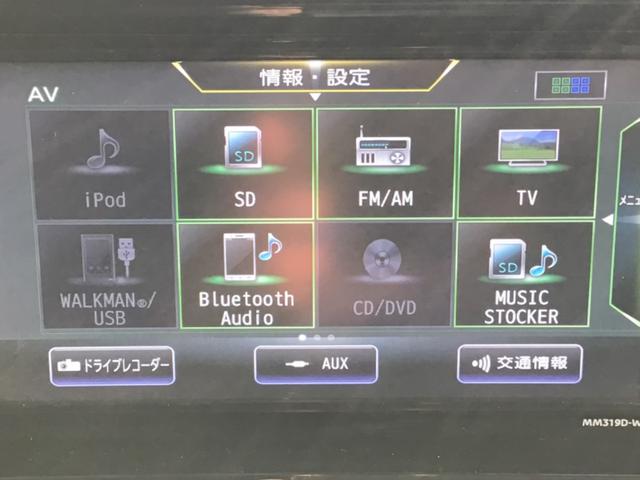 デイズルークス ハイウェイスター　Ｘターボ　ターボ付き／全方位モニター／ドラレコ／ＥＴＣ／左電スラ／レーダーブレーキ／Ｂｌｕｅｔｏｏｔｈ対応／バックカメラ（25枚目）