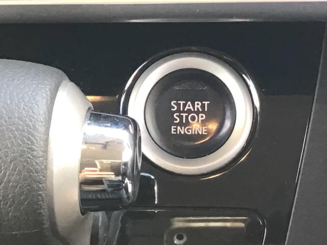 デイズルークス ハイウェイスター　Ｘターボ　ターボ付き／全方位モニター／ドラレコ／ＥＴＣ／左電スラ／レーダーブレーキ／Ｂｌｕｅｔｏｏｔｈ対応／バックカメラ（28枚目）