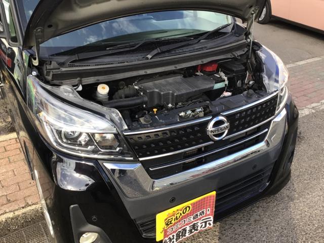 デイズルークス ハイウェイスター　Ｘターボ　ターボ付き／全方位モニター／ドラレコ／ＥＴＣ／左電スラ／レーダーブレーキ／Ｂｌｕｅｔｏｏｔｈ対応／バックカメラ（30枚目）