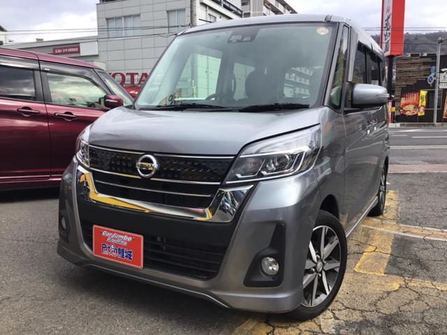 �C�c�吳�����_����ԂŖ�P���I�����X�̍ۂ̓O�[�l�b�g�����d�b�܂ł��d�b����������