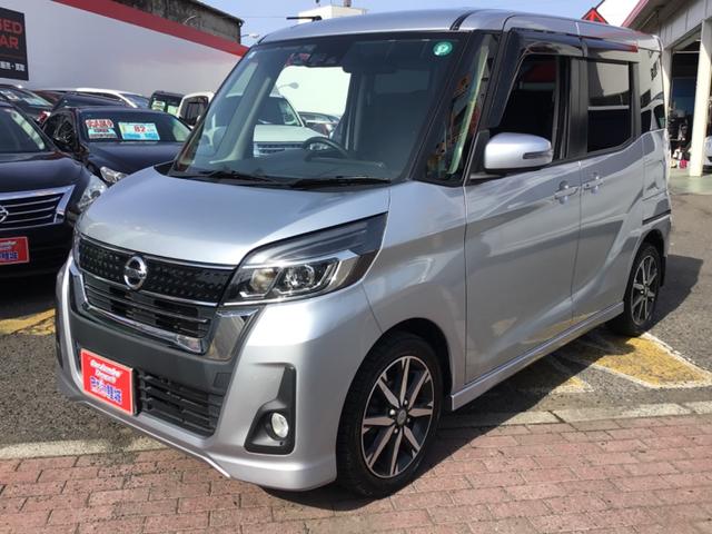 ���₢���킹�̓O�[�l�b�g�����d�b�܂ł��C�y�ɂ��d�b����������