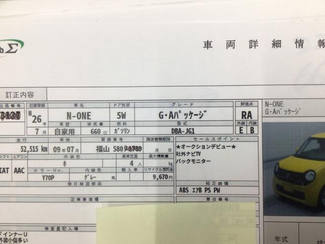 �m���A�o���L�x�ȃX�^�b�t�B�����q�l�ɍœK�ȂP������ē��v���܂���