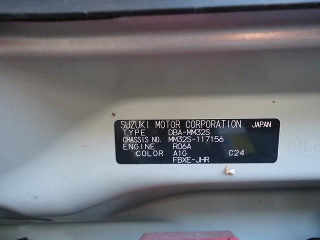 フレアワゴン ＸＳ（13枚目）