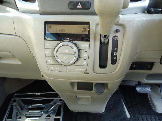 フレアワゴン ＸＳ（31枚目）