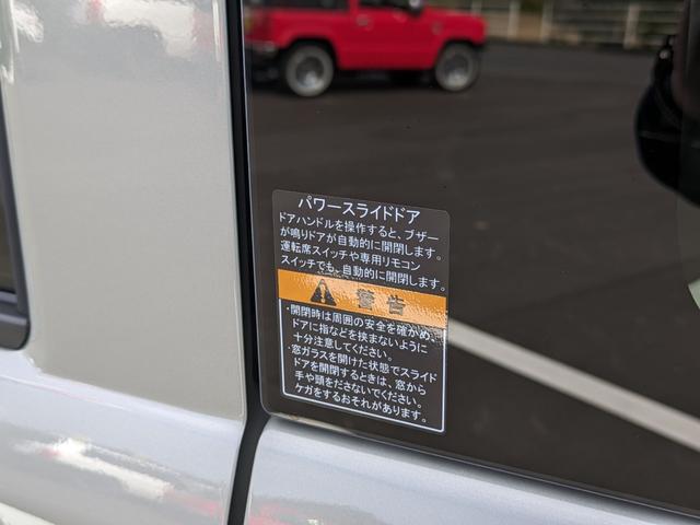 ジョインターボ　届出済未使用車　新型６型　ＣＶＴ　ターボ　４ＷＤ　両側電動パワースライドドア　ディスプレイオーディオ　バックカメラ　新色モスグレー(32枚目)