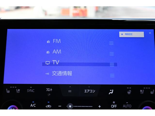 アルファード Ｚ　純正１４インチディスプレイオーディオ　パノラミックビューカメラ　ＥＴＣ２．０　デジタルインナーミラー　左右独立ムーンルーフ　ワンオーナー　電動リヤゲート　ブラインドスポットモニター　パワーシート（44枚目）