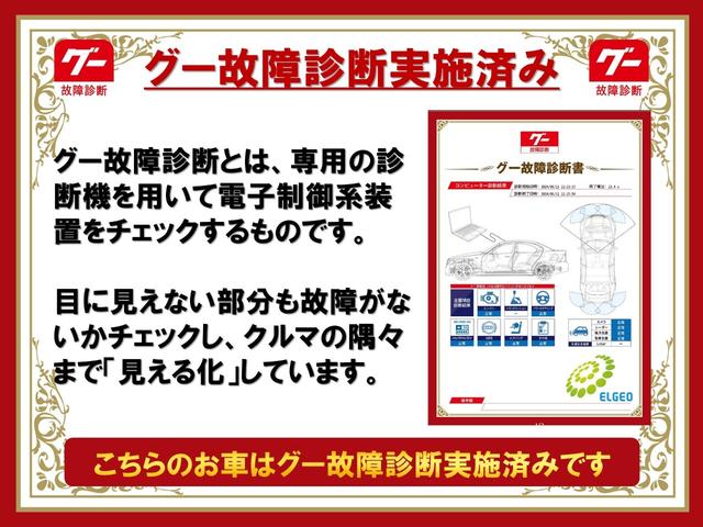 アルファード Ｚ　純正１４インチディスプレイオーディオ　パノラミックビューカメラ　ＥＴＣ２．０　デジタルインナーミラー　左右独立ムーンルーフ　ワンオーナー　電動リヤゲート　ブラインドスポットモニター　パワーシート（78枚目）