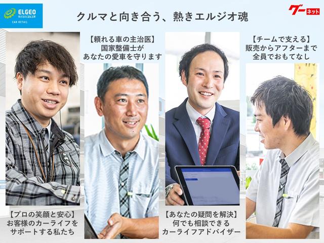 新車から中古車までエルジへお任せ下さい。エルジオはスズキの副代理店。ダイハツのＰＩＴ店です。