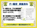 Ｚ　純正１４インチディスプレイオーディオ　パノラミックビューカメラ　ＥＴＣ２．０　デジタルインナーミラー　左右独立ムーンルーフ　ワンオーナー　電動リヤゲート　ブラインドスポットモニター　パワーシート（79枚目）