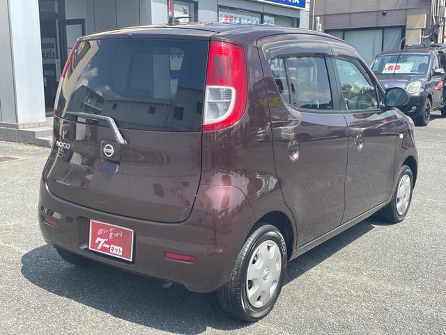 日産 モコ