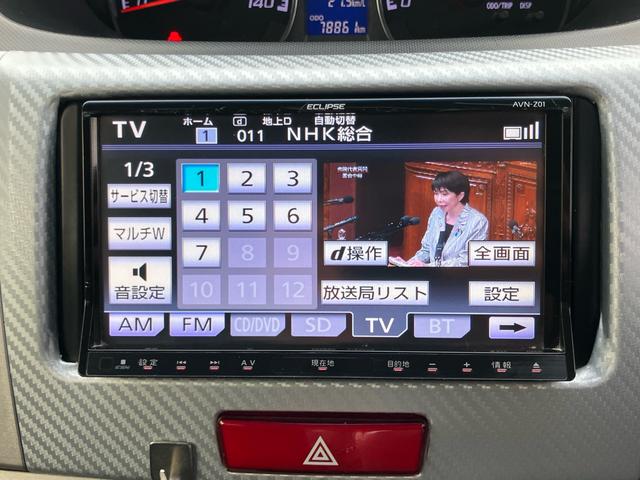 ステラ カスタムＲ　ナビＴＶ　バックカメラ　ＥＴＣ　スマートキー　プッシュスタート　アルミホイール　オートエアコン　アイドリングストップ　盗難防止装置　ベンチシート　ＡＢＳ　エアバッグ（18枚目）