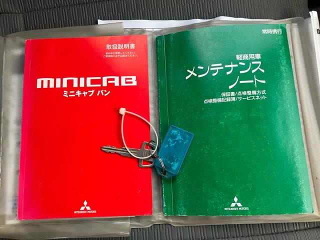 ミニキャブバン CD ハイルーフ 両側スライドドア 5速マニュアル(MT)車 エアコン パワーステアリング エアバッグ メンテナンスノート 取扱説明書(28枚目)