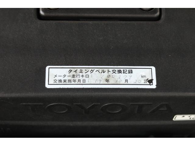 ２．５ＧＴ－Ｔ　５速ＭＴ載せ替え公認　１Ｊターボ　社外１８インチアルミ　車高調　社外マフラー　タイミングベルト交換歴有(46枚目)