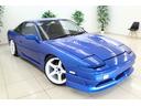 １８０ＳＸ タイプＩＩ　スーパーハイキャスパッケージ　ＷＯＲＫ１８インチアルミ　車高調　ＢＬＩＴＺ前置きインタークーラー　ＭＳエアクリーナー　社外ラジエータ　社外マフラー　２名乗車（2枚目）