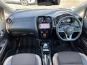 ノート 1.2 e-POWER メダリスト FOUR 4WD オートクルーズ/ナビ/全周囲カメラ/ETC 中古車画像_3