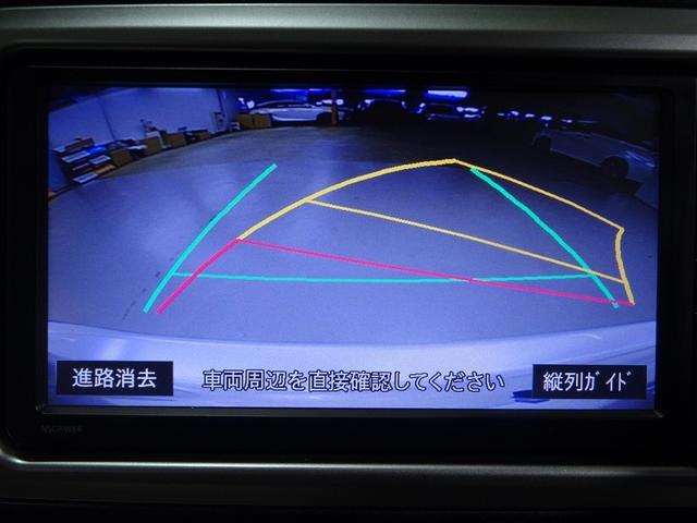 ヴィッツ Ｆ　４ＷＤ　ワンセグ　メモリーナビ　ミュージックプレイヤー接続可　バックカメラ　ワンオーナー　記録簿（8枚目）