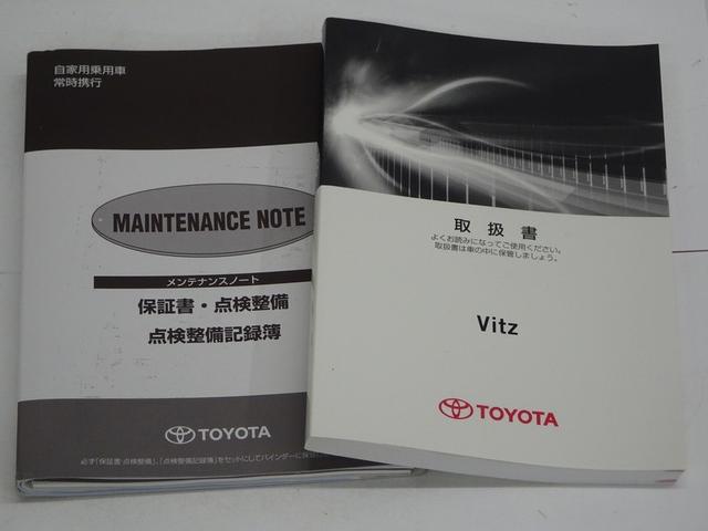 ヴィッツ Ｆ　４ＷＤ　ワンセグ　メモリーナビ　ミュージックプレイヤー接続可　バックカメラ　ワンオーナー　記録簿（40枚目）