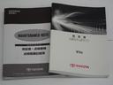 Ｆ　４ＷＤ　ワンセグ　メモリーナビ　ミュージックプレイヤー接続可　バックカメラ　ワンオーナー　記録簿（40枚目）