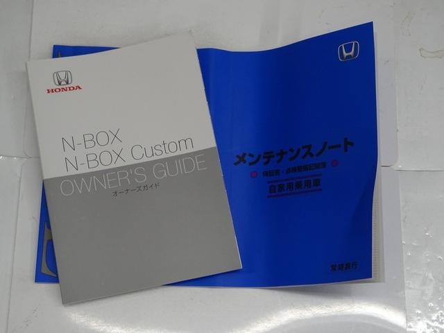 N-BOXカスタム L フルセグ メモリーナビ DVD再生 ミュージックプレイヤー接続可 バックカメラ 衝突被害軽減システム ETC ドラレコ 両側電動スライド LEDヘッドランプ ワンオーナー アイドリングストップ(40枚目)
