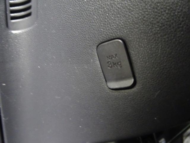 パッソ モーダ フルセグ メモリーナビ DVD再生 ミュージックプレイヤー接続可 バックカメラ 衝突被害軽減システム ETC ドラレコ LEDヘッドランプ ワンオーナー 記録簿 アイドリングストップ(33枚目)