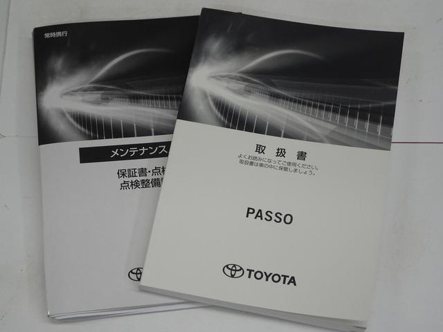 パッソ モーダ フルセグ メモリーナビ DVD再生 ミュージックプレイヤー接続可 バックカメラ 衝突被害軽減システム ETC ドラレコ LEDヘッドランプ ワンオーナー 記録簿 アイドリングストップ(40枚目)