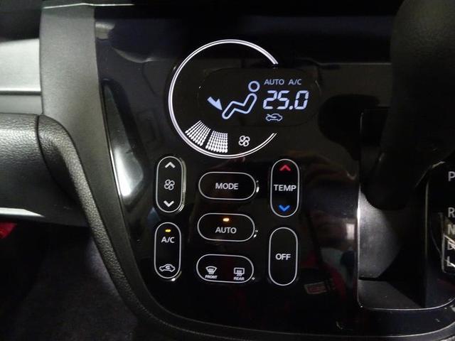シーズンを通して車内を快適に、オートエアコン。