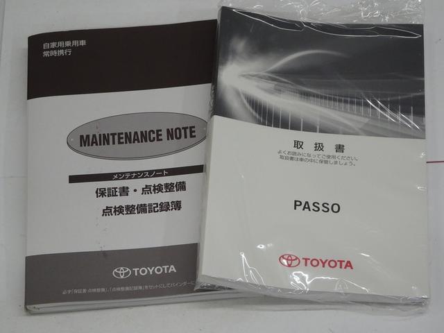 パッソ Ｘ　ＬパッケージＳ　フルセグ　メモリーナビ　ＤＶＤ再生　衝突被害軽減システム　ワンオーナー　アイドリングストップ（40枚目）