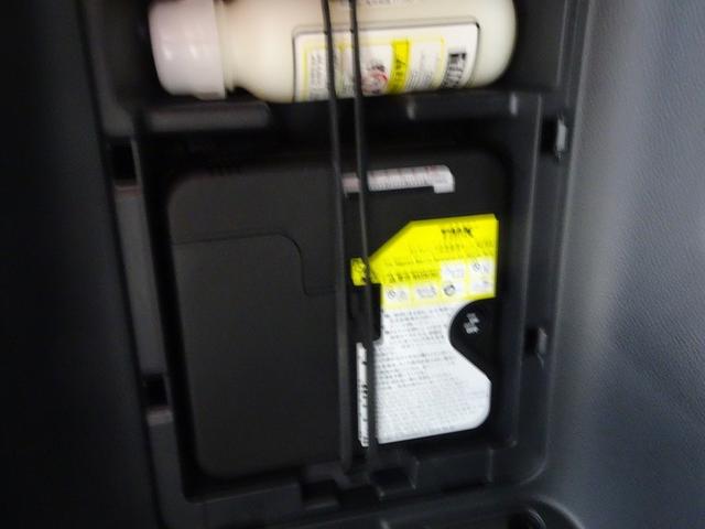 ヴォクシー Ｓ－Ｚ　フルセグ　メモリーナビ　ＤＶＤ再生　ミュージックプレイヤー接続可　後席モニター　バックカメラ　衝突被害軽減システム　ＥＴＣ　ドラレコ　両側電動スライド　ＬＥＤヘッドランプ　乗車定員７人　３列シート（37枚目）